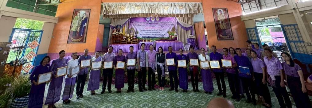 🏠 สพอ.เมืองบึงกาฬ : ร่วมจัดงาน"มหกรรมเชิดชูเกียรติกิจกรรมพัฒนาชุมชนดีเด่นตามหลักปรัชญาของเศรษฐกิจพอเพียง จังหวัดบึงกาฬ ประจำปี 2568"