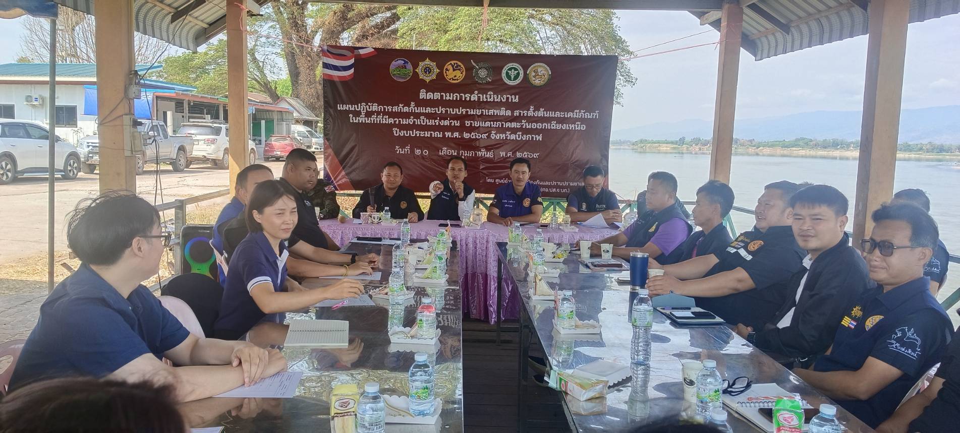 สพอ.อำเภอเมืองบึงกาฬ เข้าร่วมประชุมคณะทำงานเฝ้าระวังและแก้ไขปัญหายาเสพติดในพื้นที่ (โต๊ะข่าว) บูรณาการทุกภาคส่วนดูแลความปลอดภัยของชุมชน