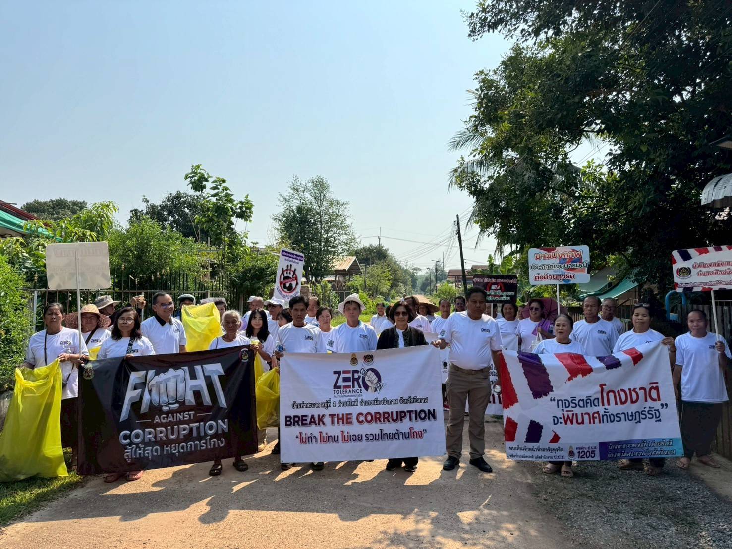 สพอ.เมืองบึงกาฬ: ลงพื้นที่บ้านท่าสะอาด ส่งเสริมกิจกรรมปลูกจิตสำนึกต้านทุจริตในชุมชน