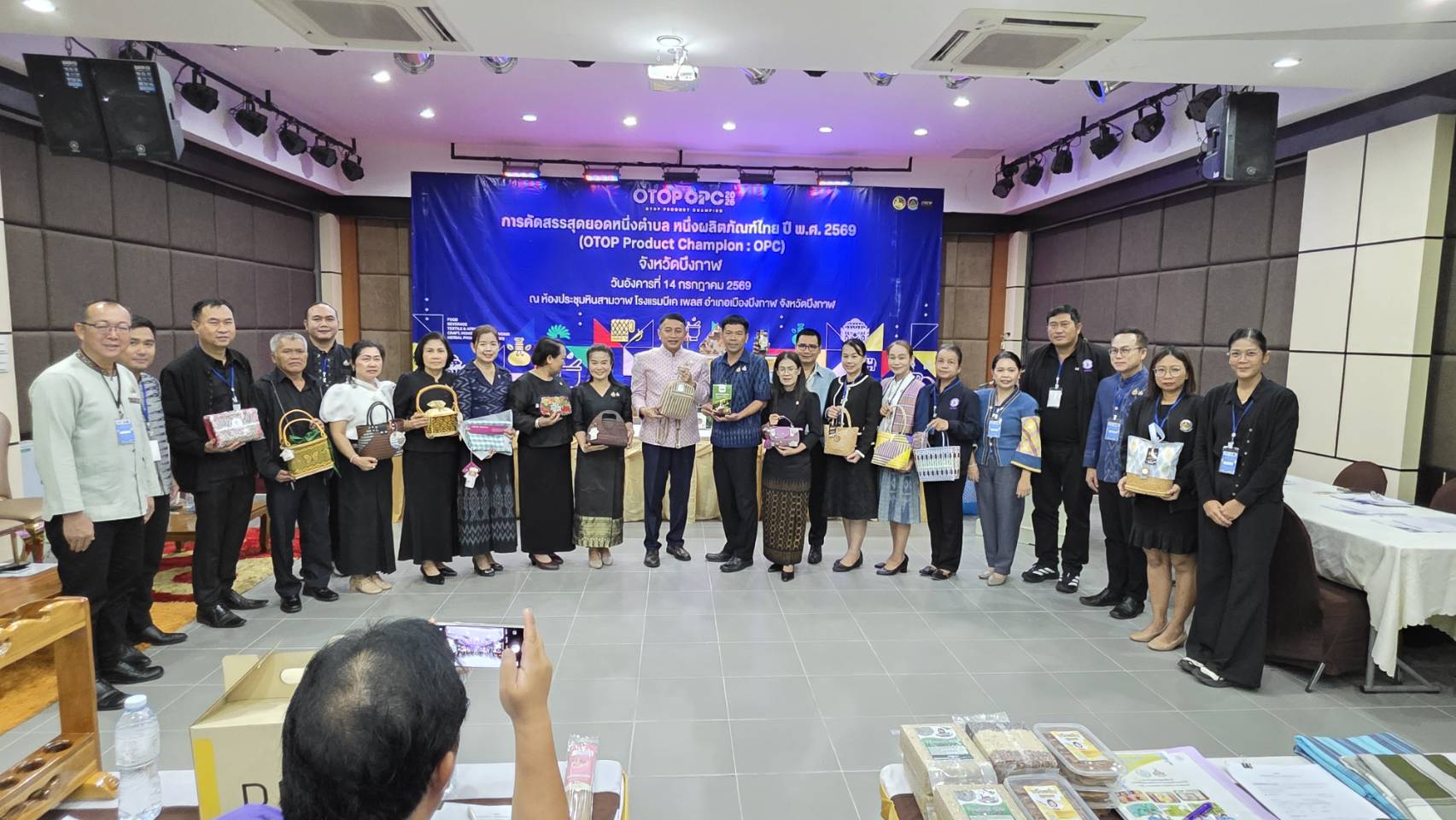 🏆🌟 สภอ.เมืองบึงกาฬร่วมส่งแรงใจผู้ประกอบการ OTOP สู่เวทีคัดสรรสุดยอดผลิตภัณฑ์ไทย OPC ระดับจังหวัด ปี 2569 🌟🏆